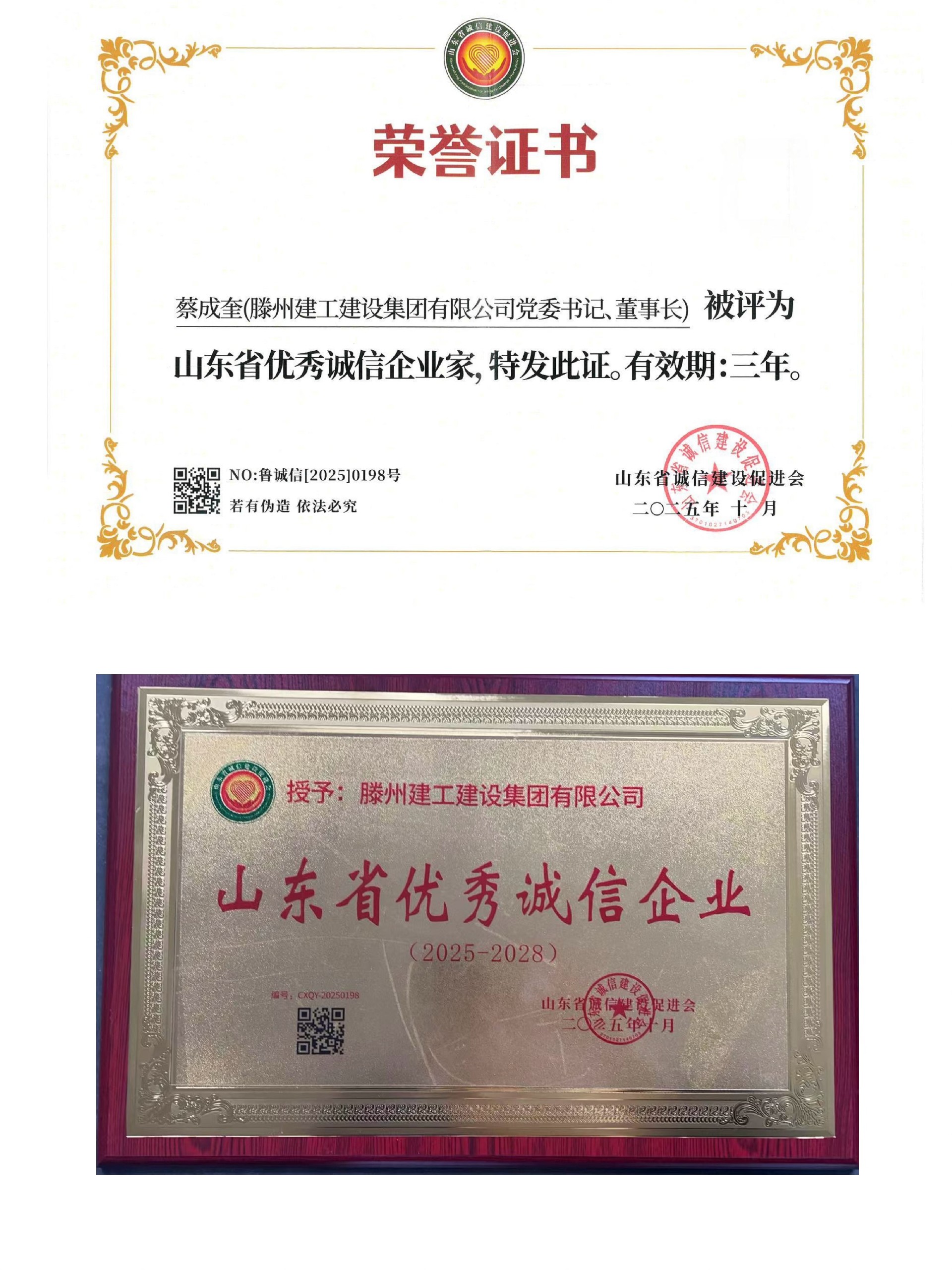 1760432116213627.jpg 2.jpg