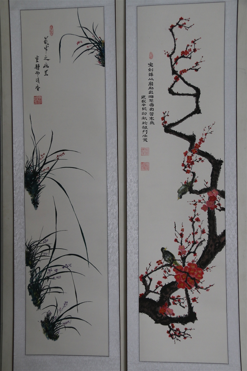 ˮī������֮���m�������h��ĥ�Z��-��P��