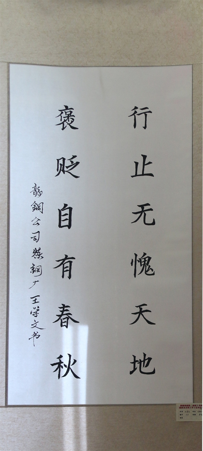 ��ֹ�o����ذ��H���д���-���W(xu��)��