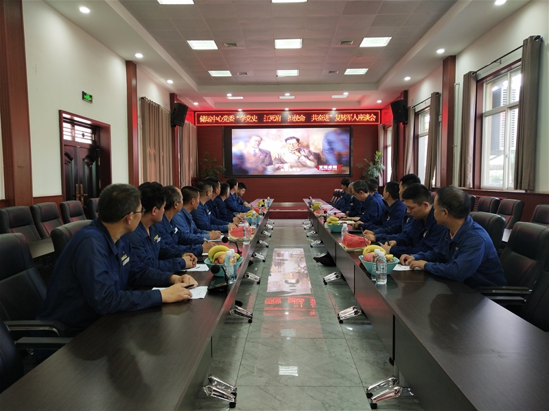 7月29日，儲運(yùn)中心黨委開展“學(xué)黨史、扛死肩、擔(dān)使命、共奮進(jìn)”復(fù)轉(zhuǎn)軍人座談會