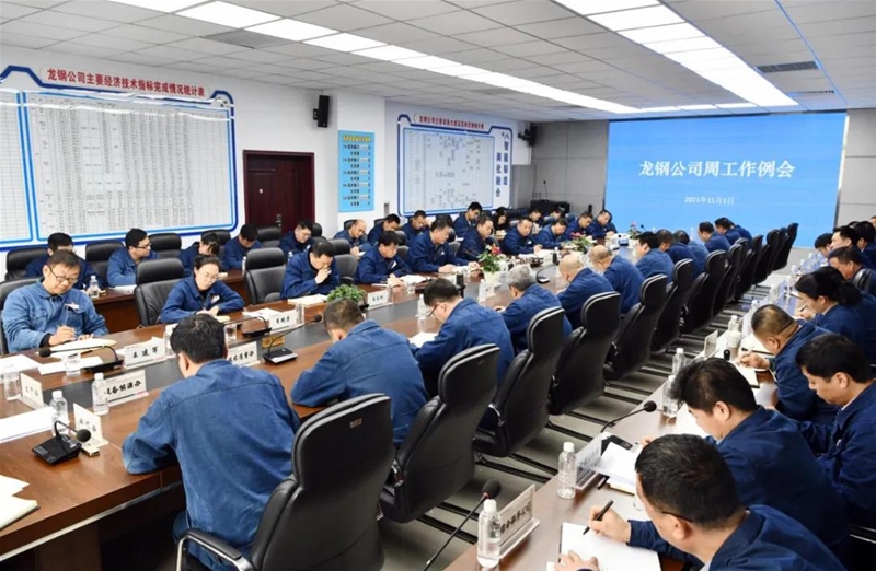 陳驍在周工作例會上要求：用“革命+拼命”的強(qiáng)大斗爭精神 解決當(dāng)前生產(chǎn)經(jīng)營遇到的諸多難題 以全新的姿態(tài)迎接機(jī)遇和挑戰(zhàn)