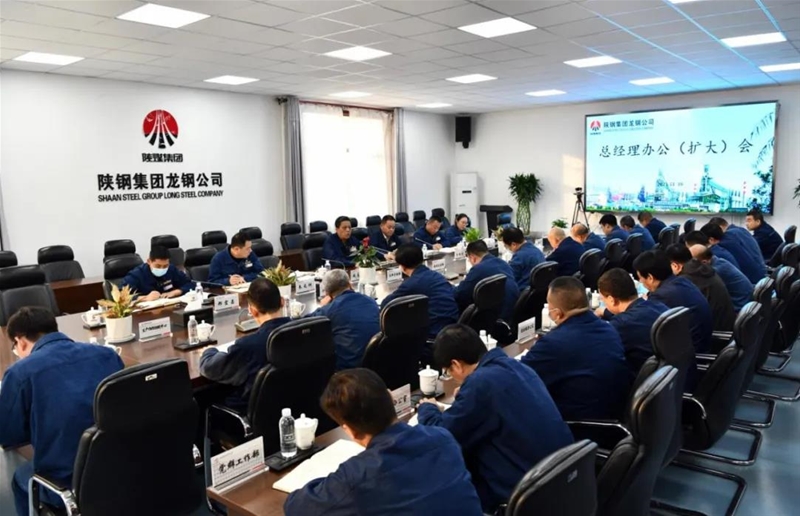 公司召開第十次總經(jīng)理辦公（擴大）會