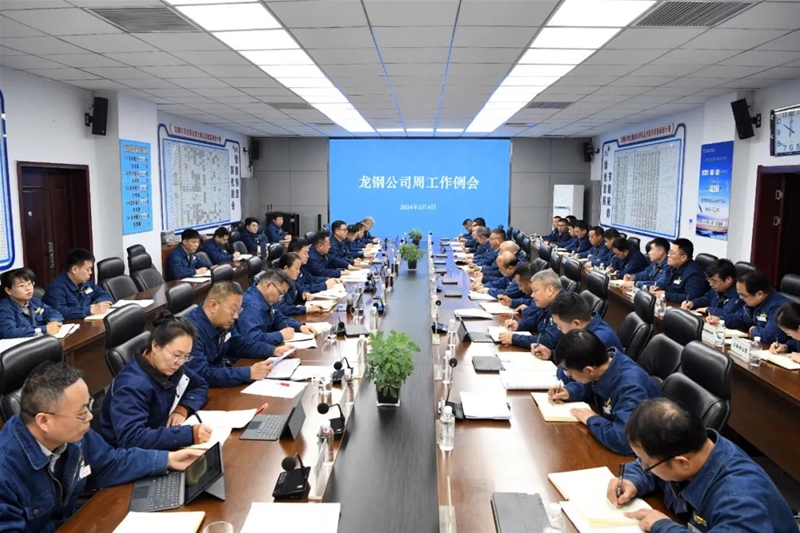 團(tuán)結(jié)一致 向難而戰(zhàn) 奮力取得各項硬仗的全面勝利